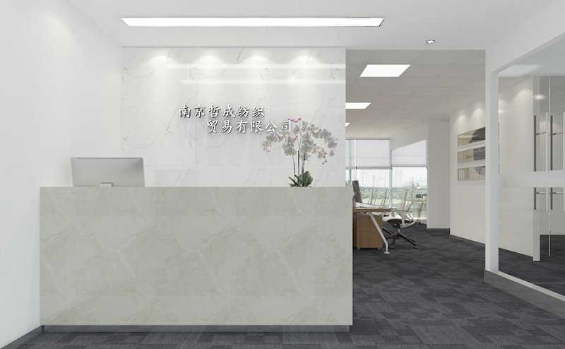 哲成紡織貿易