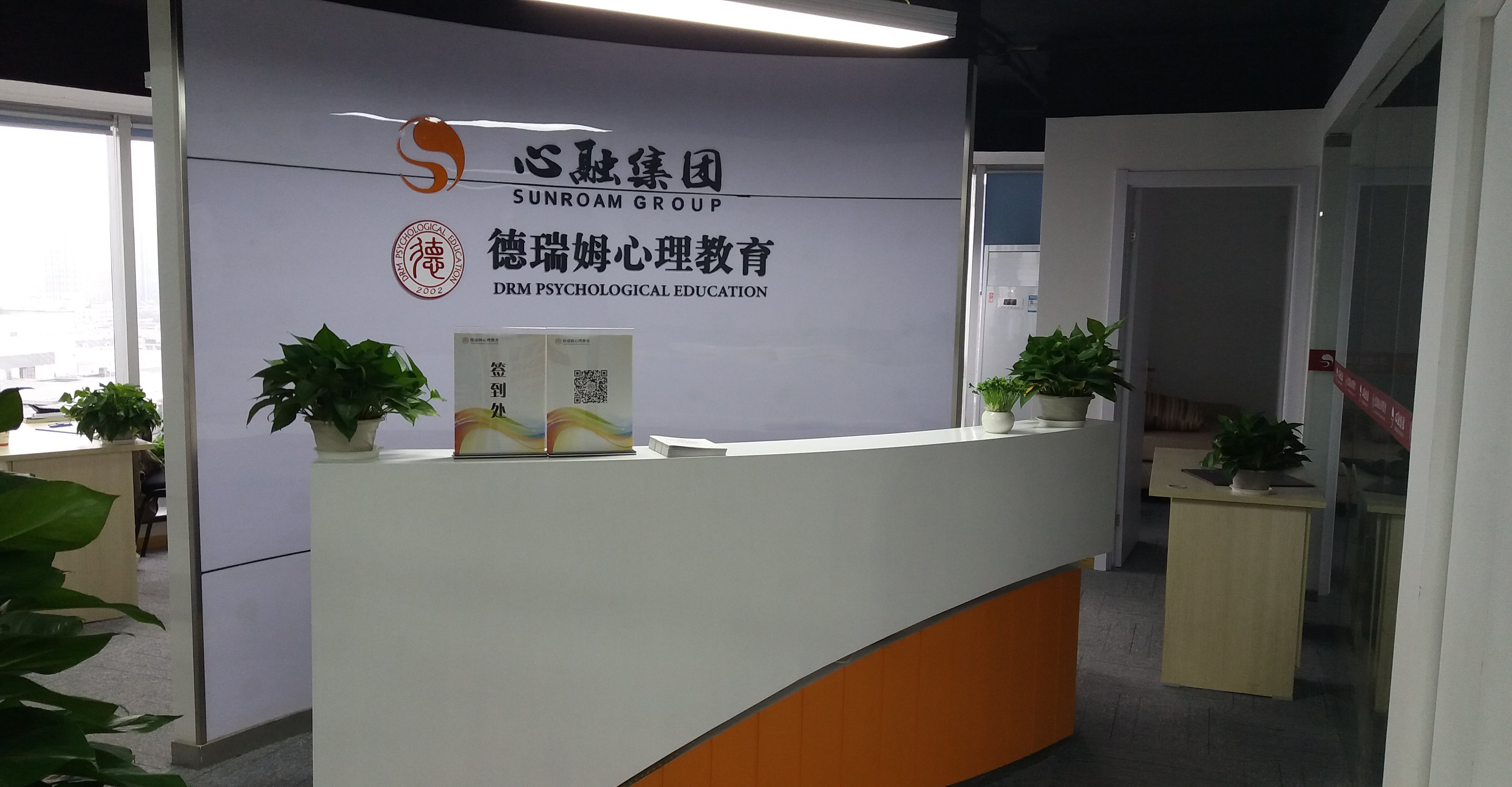 賀：我司中標德瑞姆培訓(xùn)裝修設(shè)計工程