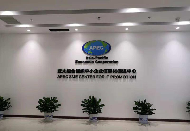 熱烈慶祝云密城敏行技術裝修工程竣工大吉