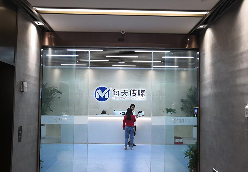 熱烈慶祝每天網絡辦公室裝修工程竣工大吉